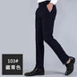 Elegant bird men's men's suits deep gray professional work Slim western pants business black four seasons free hot - DunbiBeauty, LLC