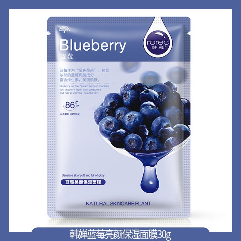 Han Chan Blueberry Beauty Moisturizing Facial Mask Nourishing Tender Skin Moisturizing Moisturizing Oil Control Plant Seaweed Facial Mask Wholesale - DunbiBeauty, LLC