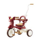 iimo Foldable Tricycle - DunbiBeauty, LLC